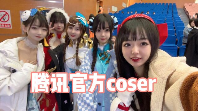 腾讯官方coser有多辛苦?6点起床10点回家,顶着寒风工作