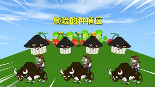 迷你世界：忆涵和小表妹_迷你世界：前有无限上涨的危楼，后有毁灭蘑菇，还要打败神装表妹_高清