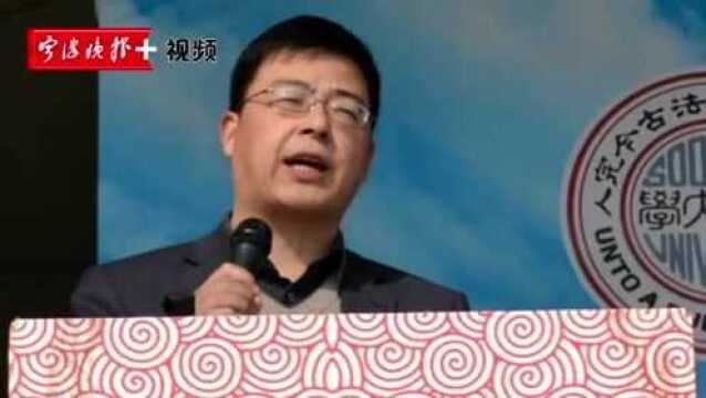 院士之乡宁波再现“一门双院士”!他们的经历正激励着宁波学子们