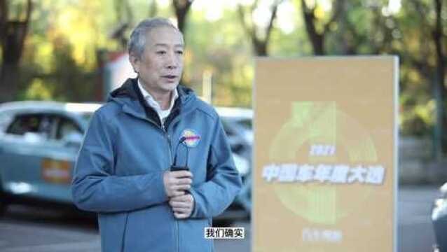 中国新能源车设计已成为全球引领者