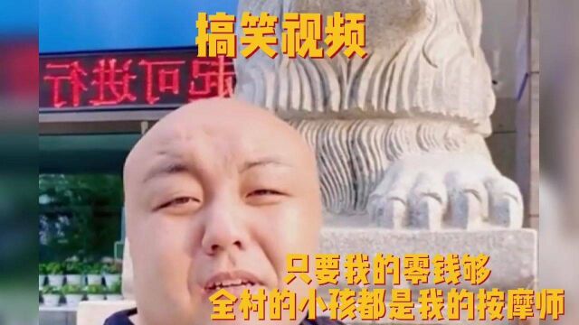 搞笑视频:你知道石狮子怎么分公母吗?涨知识了