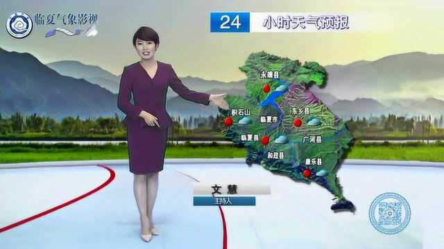 微信天气预报11.17 