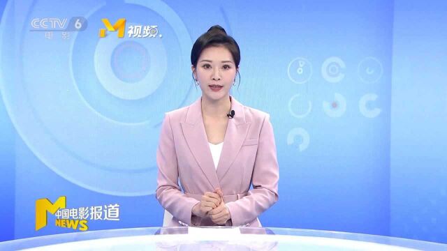 《关于进一步加强娱乐明星网上信息规范相关工作的通知》发布