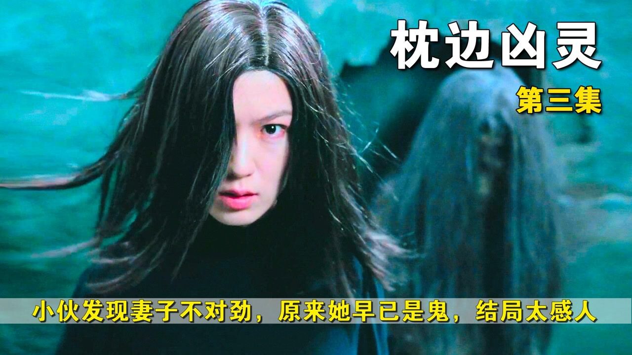 女孩生日当天被好友欺负,然后用水泥彻进了墙里,化身厉鬼复仇_高清1080P在线观看平台_腾讯视频