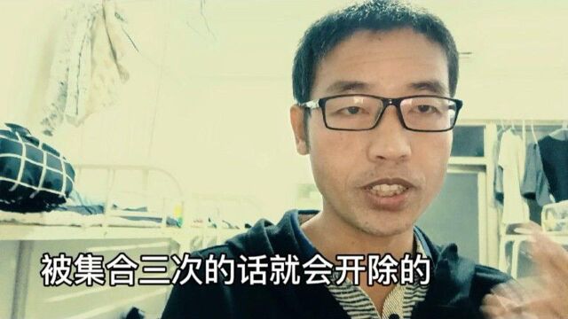 甘肃强子昆山工厂打工规矩太多说出来大家可能不信