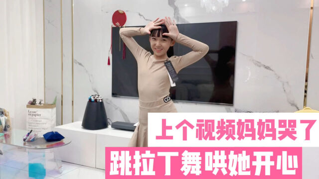 晨妤小美女买衣服图片