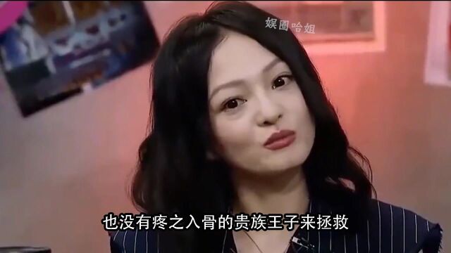 被母亲诬陷惨遭雪藏,张韶涵经历了什么