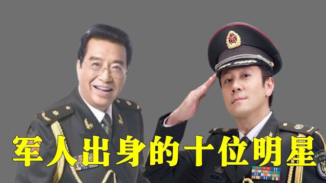 军人出身的明星,蔡国庆差一步当将军,李幼斌少将不如李双江