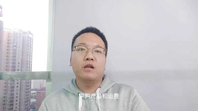 跨境电商创业之路,为何艰难,教你如何避免被割