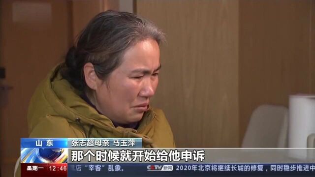 沉冤15年,张志超被无罪释放,曾有4名同学提供不在场证明