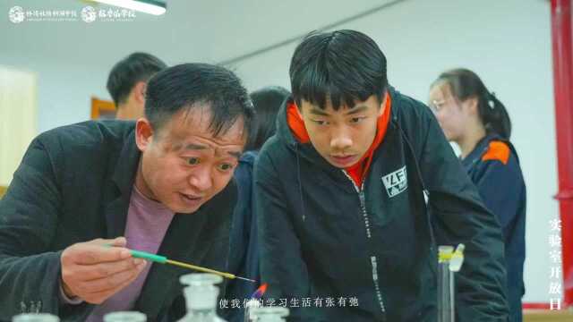 林待秋梧桐湖学校2021年秋季活动周