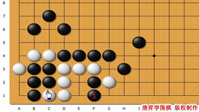 对杀技巧(569)黑先,如何与白棋对杀?