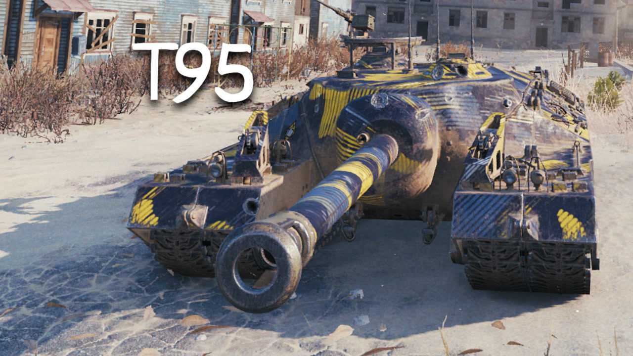 【坦克世界】t95:5杀 - 9千5输出(幽灵小镇)