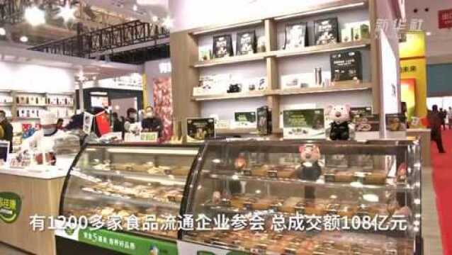 新华社:第30届中国(武汉)国际食品交易会成交额过百亿