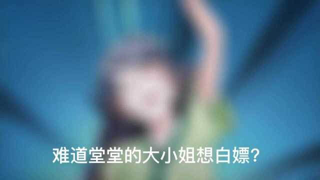 点击这里看逆天剑神更多解说沐沐动漫解说