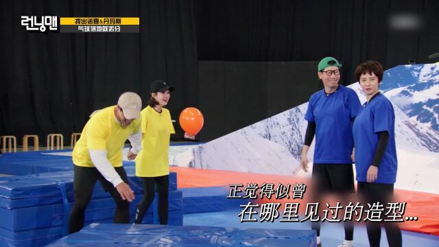 《RunningMan》短发宋智孝!遭成员调侃“是不是琴宝罗前辈?”