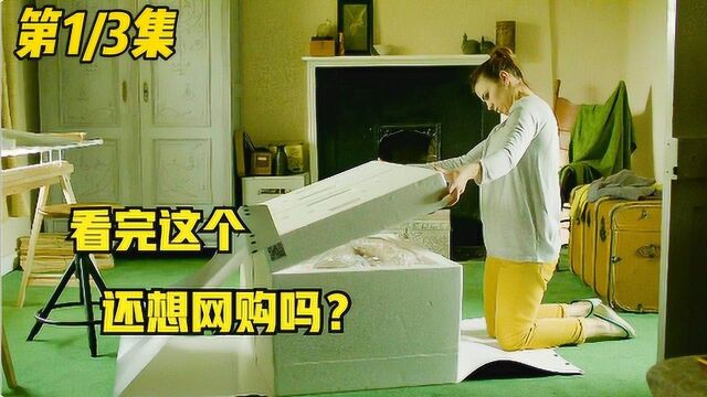 《黑镜》01,在未来科技可以发达到什么程度?女人用娃娃代替死去的老公!#好片推荐官