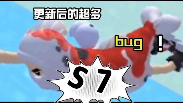 盘点众多bug!实在太多