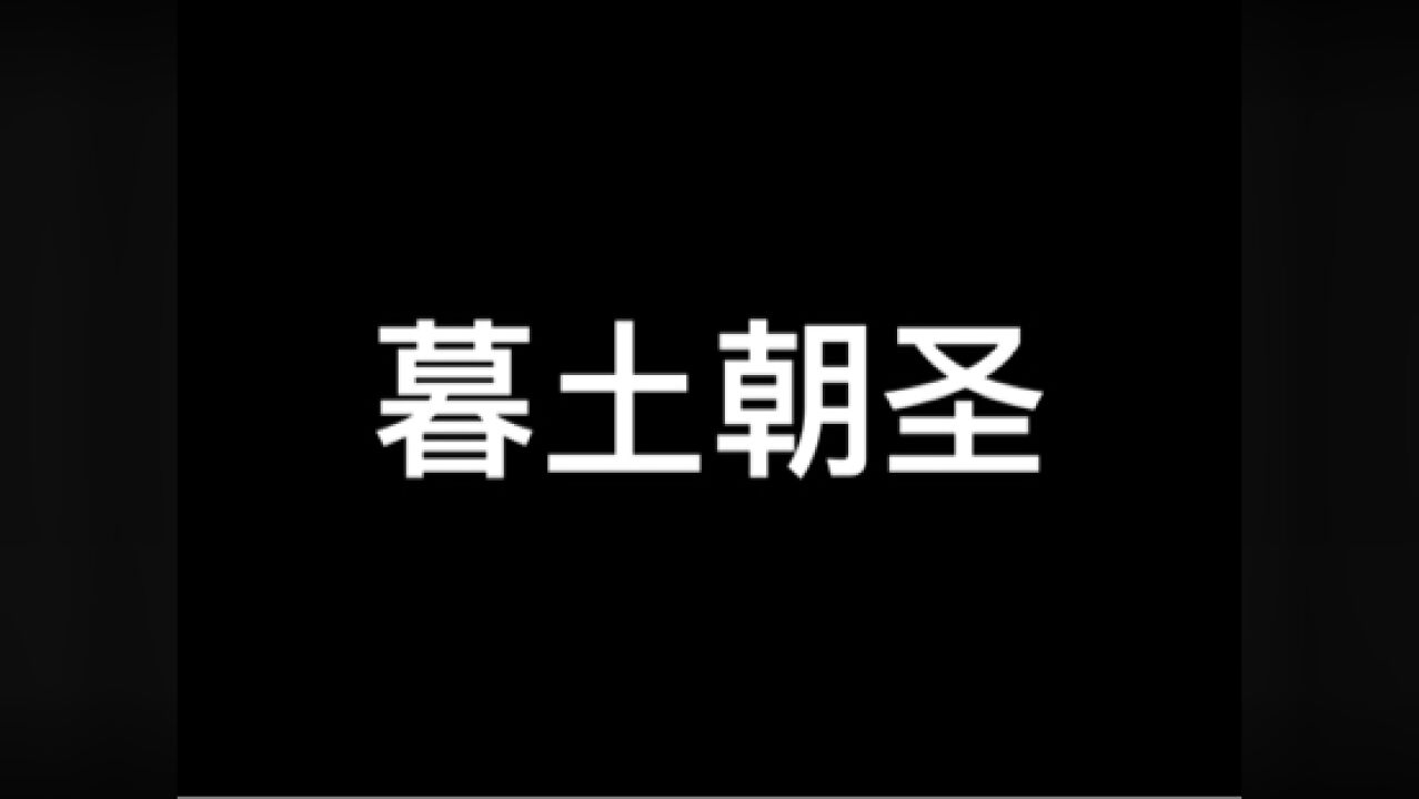 光遇：这就是口嗨的下场！！呜呜呜#光遇