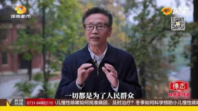 百年奋斗,十大经验:坚持人民至上,甘当为民服务孺子牛