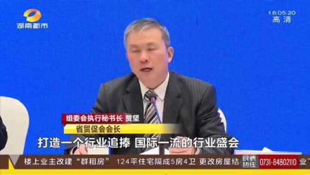 中国国际轨博会签约投资超100亿 800多家企业参展参会 签约投资额107亿元