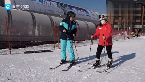 来松花湖滑雪场体验一把“速度与激情”！