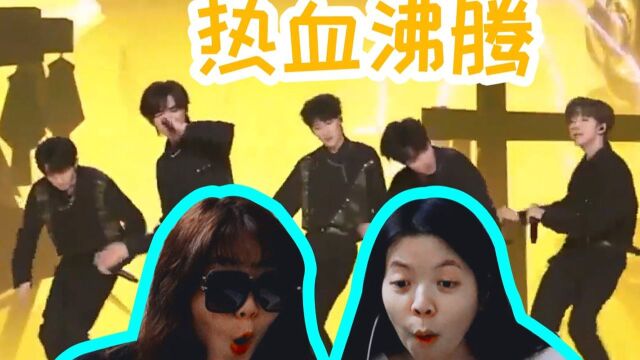 【Reaction】《男儿歌》真香!谁看完不热血沸腾! 看时代少年团《醉》《无尽的冒险》《男儿歌》现场!