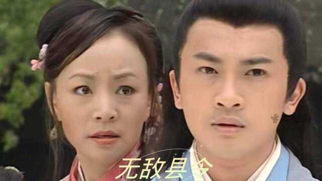 无敌县令:太子派人贿赂不成反杀人灭口,看县令如何让其落荒而逃