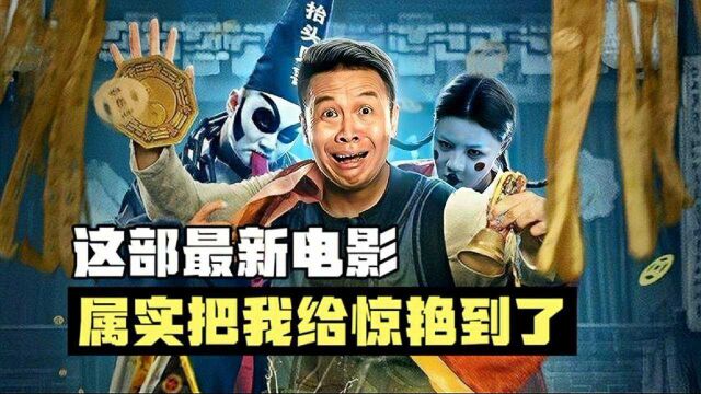 要是这部电影在院线上映,我想票房应该10亿以上吧!