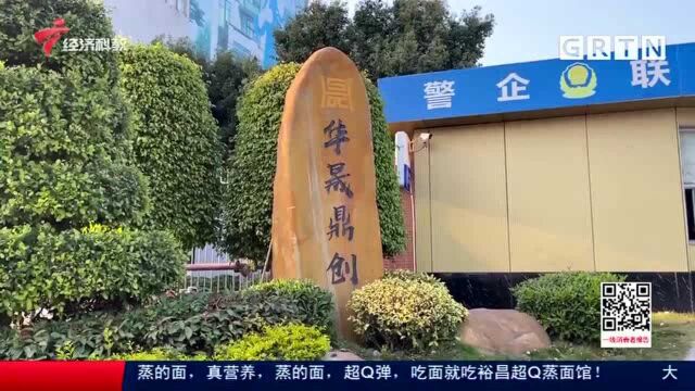 装修公司诱导签订代理合同 律师:已涉嫌民事诈骗