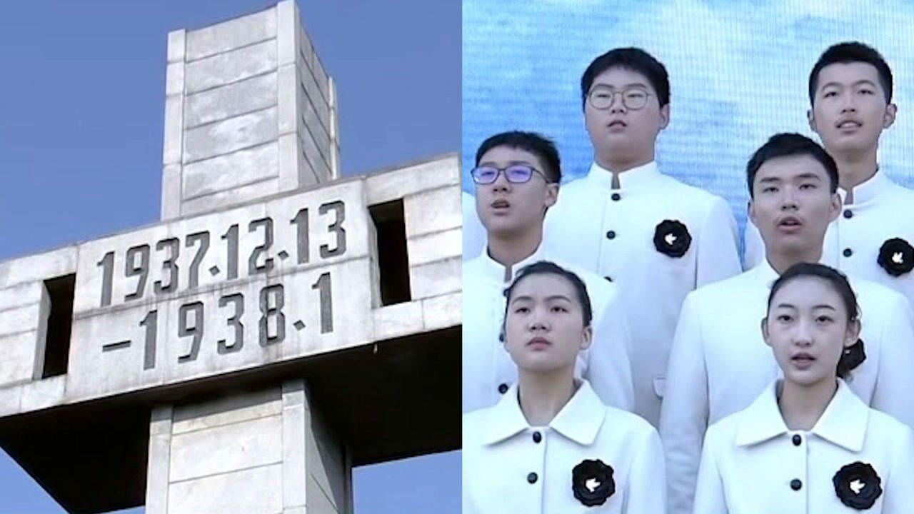 继往开来，永志不忘！国家公祭仪式现场84名青少年朗诵《和平宣言》_高清