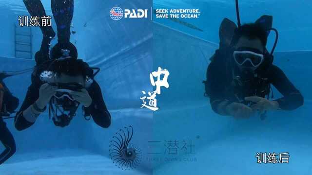 PADI中道潜水员专长介绍