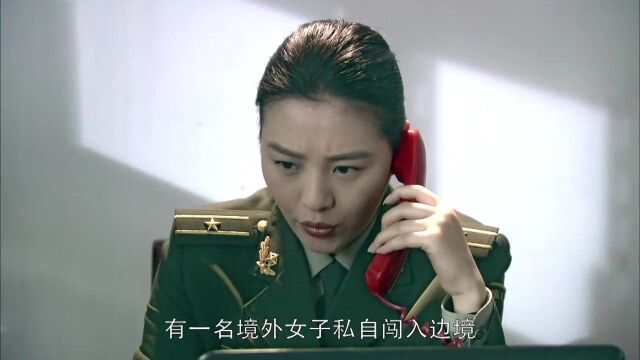 美丽重生:缅甸毒贩追杀女子,竟敢追到中国界碑,武警迅速出动