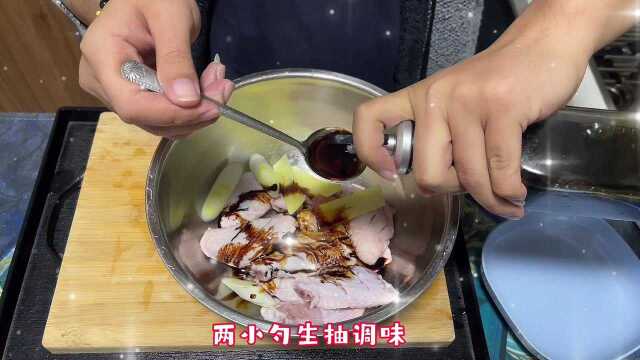 小邓学厨之香草味可乐鸡翅