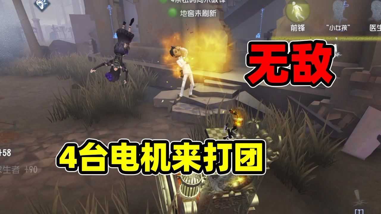 第五人格：这就是随缘流雕刻家的威力，一人上挂开二阶，直接无敌