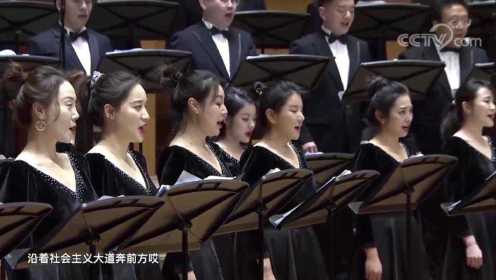 中国交响乐团2020-2021音乐季 “怀旧影视金曲”合唱音乐会