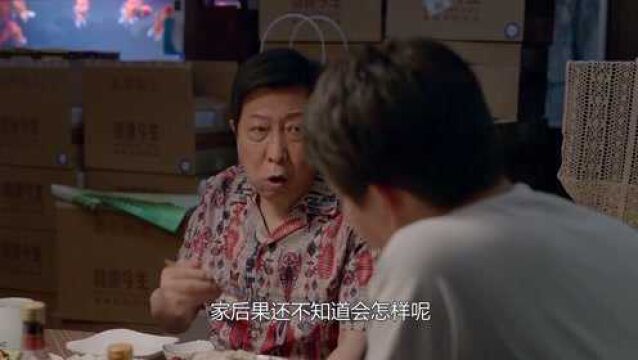 小敏家:陈天福看上王淑敏?两人合力撮合小敏与陈卓?金波都哭了