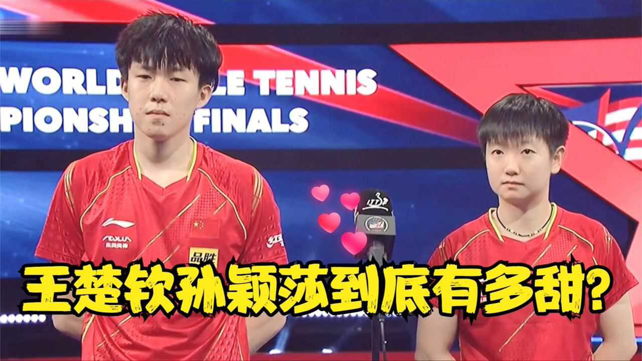 王楚钦孙颖莎有多甜就算冷战也要坐一起莎莎无意识动作太可爱