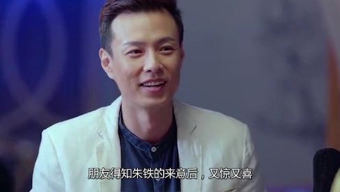 清流演员朱铁，因出演反派爆红，结婚11年0绯闻只爱老婆一人