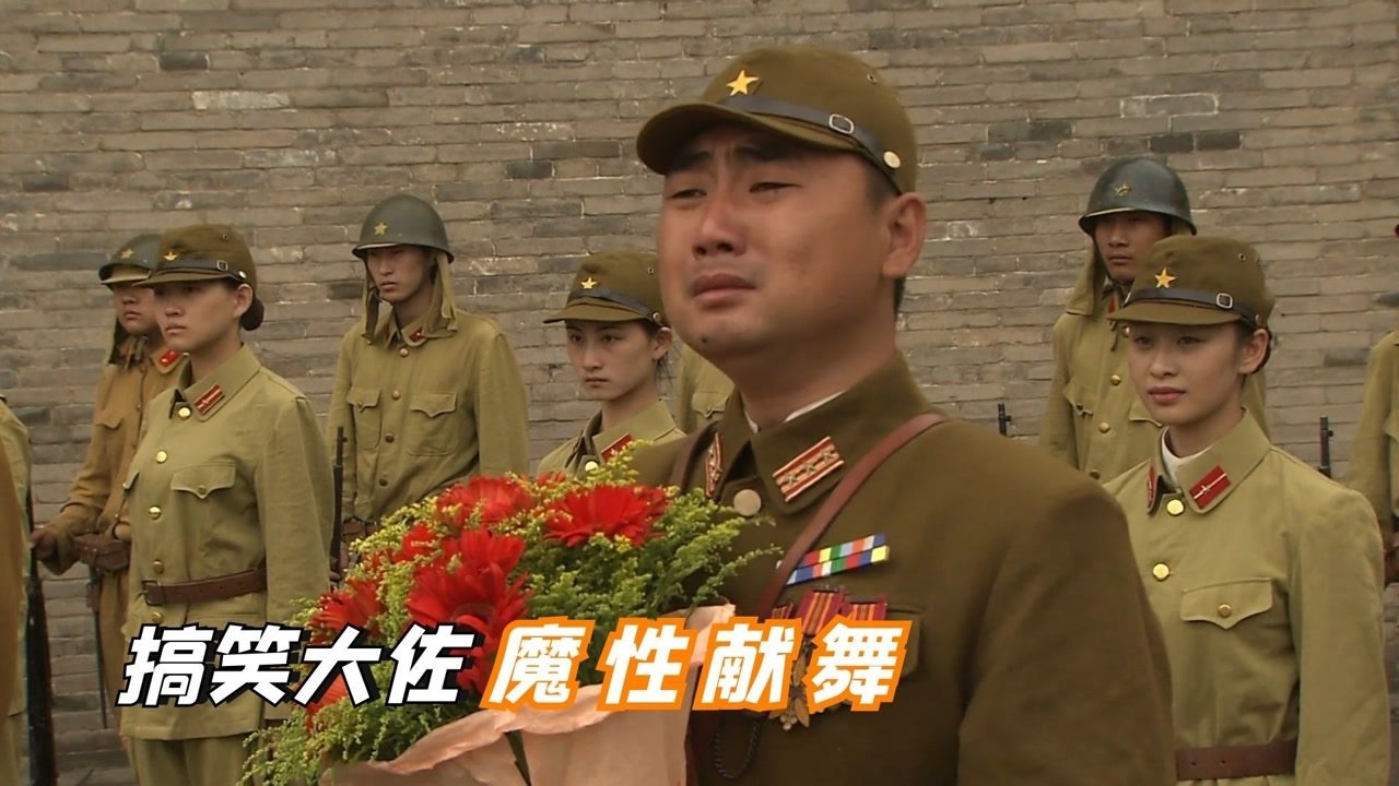 点击进入!搞笑抗日剧笑掉大牙_姑娘假扮日本公主进城,鬼子大佐跳魔性舞蹈迎接,这场面太逗了_高清1080P在线观看平台_腾讯视频