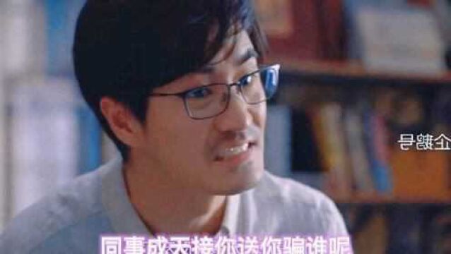 我就看不惯,你跟小年轻好,离婚了也不行#各种找碴 #妻子离婚遇渣男前夫霸气护 #又菜又爱玩系列