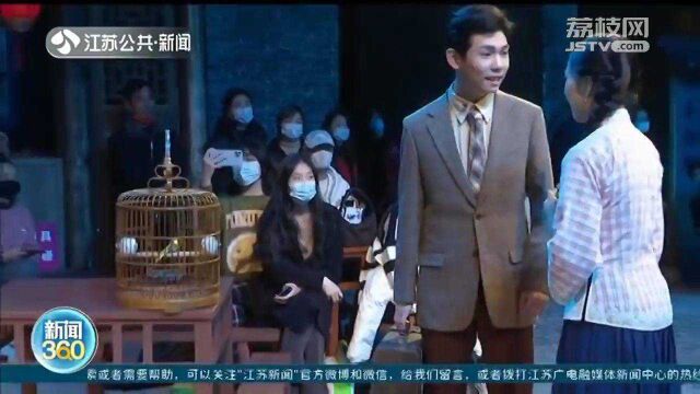 观众随时互动共演 常州首个360度“沉浸式”话剧上演