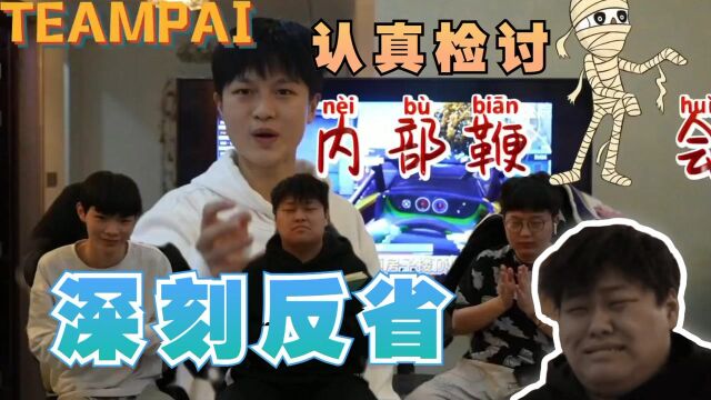 赛后总结 PAI怎么就被人杀穿了呢