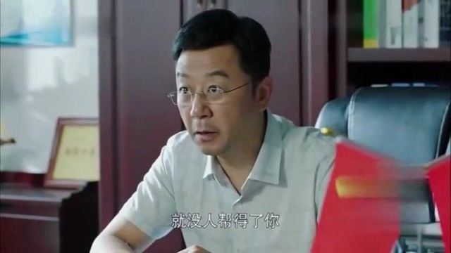 江河水:秦池担心事迹败露