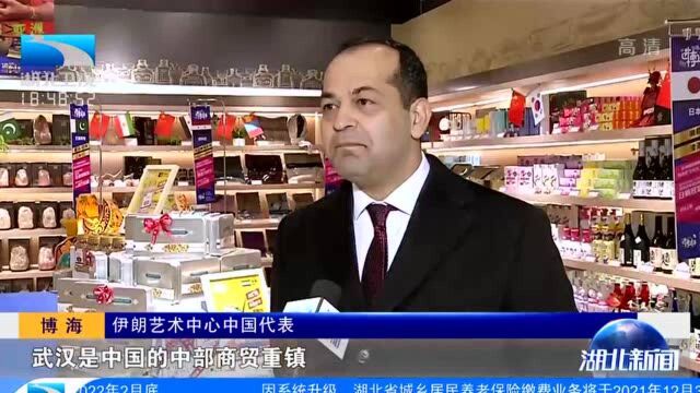 武汉全球商品贸易港开港:零距离%20零时差%20买全球%20卖全球