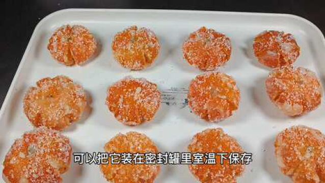 橘子还在直接吃吗?赶紧学会这道橘饼的新吃法 这味道太绝了