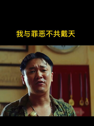 他在诽谤我啊_腾讯视频