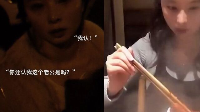 男子工资3500娶硕士女回家,女方买车买房!酒后哭着吐真言