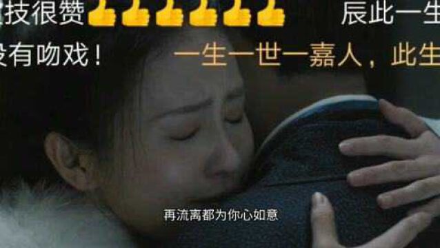 古装剧主题曲,好听到哭