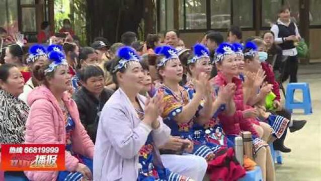 文艺演出庆新年 文明旅游在心间